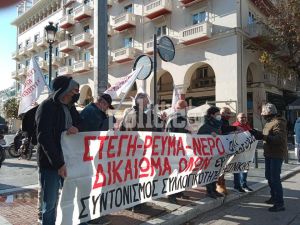 Αριστοτέλους: Συγκέντρωση κατά των αυξήσεων στο ρεύμα (vid&amp;pics)