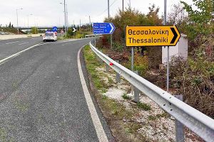 Νέες κυκλοφοριακές ρυθμίσεις στην περιοχή της Νέας Σάντας και επί της Ε.Ο.