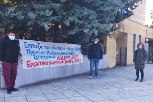 Το ΠΑΜΕ για την απεργία της 26ης Νοεμβρίου 2020 στο ν. Κιλκίς