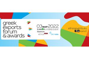 Υποψηφιότητα της EURIMAC στα Greek Exports Forum &amp; Awards 2021