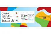 Υποψηφιότητα της EURIMAC στα Greek Exports Forum &amp; Awards 2021