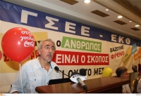 ΓΣΕΕ: Πρωτοβουλία για παράταση της Εθνικής Συλλογικής Σύμβασης