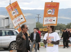 Διαμαρτυρία ενάντια στα διόδια στη Λαμία