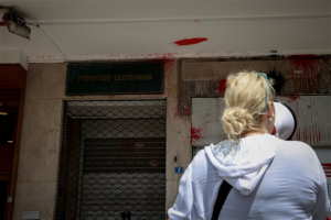 Τηλεφώνημα για βόμβα στο υπουργείο Εσωτερικών