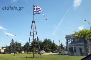 Ας την αλλάξουμε..!