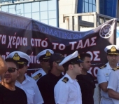 <div>Παρέμεινε ο α' υπαρχηγός, σε εξέλιξη οι κρίσεις στο Λιμενικό Σώμα</div>