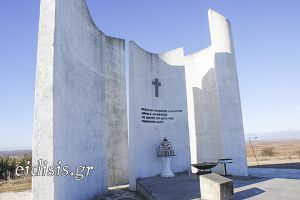 ΕΑΕΑ Ν. Κιλκίς : Ετήσιο μνημόσυνο των θυμάτων Αγωνιστών Εθνικής Αντιστάσεως την Κυριακή 5/11