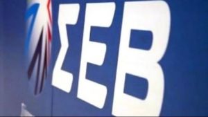 ΣΒΕ: Αυξήσεις στο κόστος παραγωγής έφερε η άνοδος τιμών ενέργειας