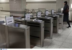 Άγνωστο πότε θα κλείσουν οι μπάρες του Μετρό
