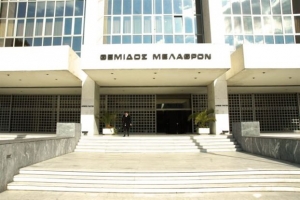 Στον εισαγγελέα εννέα υπόχρεοι για το πόθεν έσχες