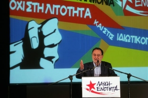 Λαφαζάνης: Το ριφιφί στο δημόσιο χρήμα διευκόλυνε ο ίδιος ο Στουρνάρας