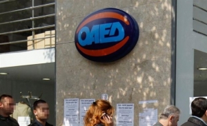ΟΟΣΑ: Άνεργος ένας στους δύο νέους σε Ελλάδα και Ισπανία