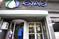 ΕΥΑΘ: Αποκαθίσταται η υδροδότηση του Ωραιοκάστρου