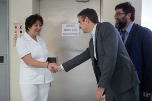 Μητσοτάκης: Υψιστη προτεραιότητα ο χώρος της Υγείας