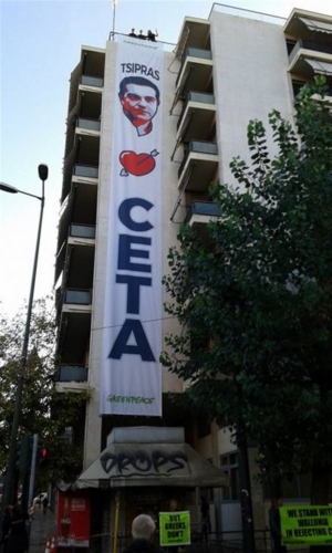 Πανό της Greenpeace κατά της CETA στα γραφεία του ΣΥΡΙΖΑ