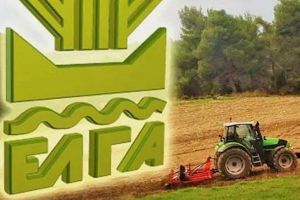 ΕΛΓΑ: Πληρωμή αποζημιώσεων ύψους 44.823.307 ευρώ