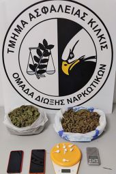 Αστυνομικοί της Ασφάλειας Κιλκίς συνέλαβαν στη Θεσσαλονίκη άνδρα με κοκαΐνη και 1 κιλό κάνναβη