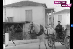 Ρεπορτάζ για το Κιλκίς στην ΕΡΤ1 το 1979
