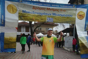 Σε δράση οι Δρομείς Υγείας Κιλκίς