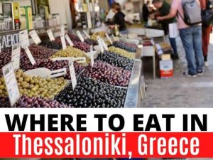 Περιοδικό «DobbernationLoves»: Εκθειάζει την κουλτούρα της Θεσσαλονίκης