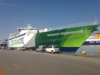 Εγκανιάζεται το καταμαράν Hellenic Highspeed