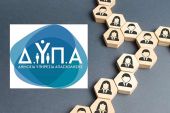 Τριήμερο Καθαράς Δευτέρας και Διακοπές Πάσχα με voucher κοινωνικού τουρισμού της ΔΥΠΑ