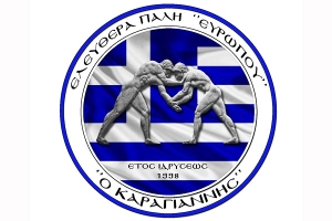 Ο Καραγιάννης ξεκίνησε τη νέα αγωνιστική σεζόν
