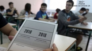 Πανελλαδικές εξετάσεις: Τα θέματα σε Αρχαία και Μαθηματικά