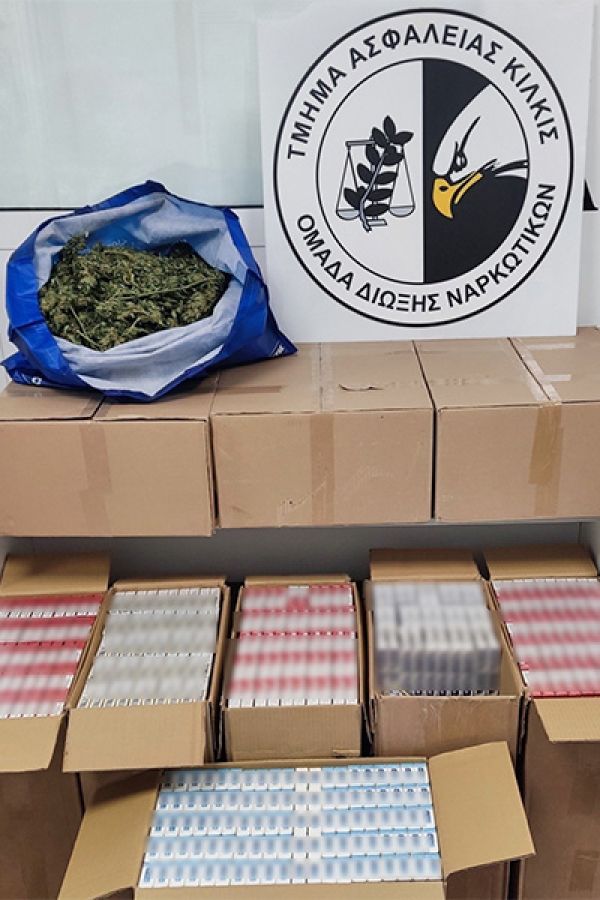 Από την Ασφάλεια Κιλκίς συνελήφθη άνδρας με 2 κιλά κάνναβης και 88.400 τεμάχια λαθραίων τσιγάρων