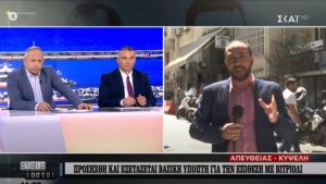 Επίθεση με βιτριόλι: Καταθέτει η 35χρονη - Στο μικροσκόπιο 2η γυναίκα, ποιός ο ρόλος της