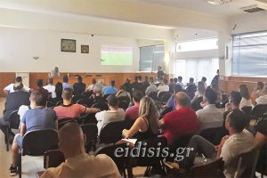 Σεμινάριο διαιτησίας στο Κιλκίς