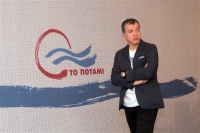 Ποτάμι: Οι δηλώσεις Λαγκάρντ ακυρώνουν την κυβερνητική προπαγάνδα
