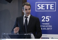 Μητσοτάκης: Διαπιστώνουμε το μεγάλο κόστος τριών χαμένων χρόνων