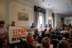 Ελεγκτικό Συνέδριο: Πολλά προβλήματα με την έλλειψη πόρων των δήμων