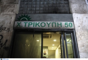 Επίθεση με μολότοφ στα γραφεία του ΠΑΣΟΚ