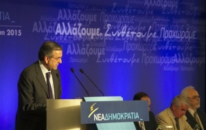 ΝΔ: Αποπροσανατολίζει τον ελληνικό λαό ο ΣΥΡΙΖΑ