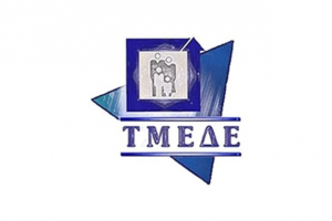 ΤΜΕΔΕ: Συγκροτήθηκε η νέα Διοικούσα Επιτροπή - Ανανεώθηκε η θητεία του Κ. Μακέδου