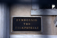 ΣτΕ: Κρίσιμη στην απόφαση για τον νόμο Παππά η στάση 8 συμβούλων