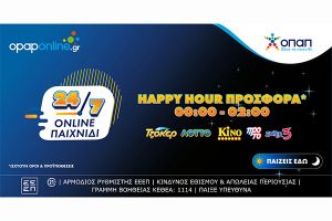 Happy hour* από τις 12 έως τις 2 το βράδυ στο opaponline.gr – Παιχνίδι 24/7 με αποκλειστικές προσφορές*