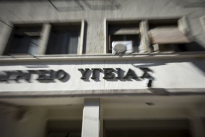 Στο υπουργείο Υγείας την Τετάρτη εργαζόμενοι στο «Αττικό» για τα ράντζα