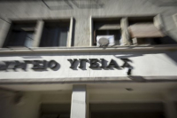 Στο υπουργείο Υγείας την Τετάρτη εργαζόμενοι στο «Αττικό» για τα ράντζα