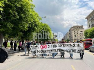 Θεσσαλονίκη: Πορεία φοιτητών του ΔΙΠΑΕ (pics &amp; vid)