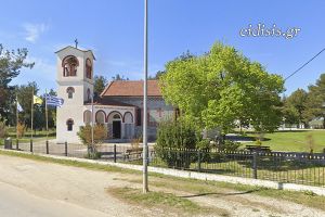 Νέο ΔΣ στον Πολιτιστικό Αργυρούπολης Κιλκίς με πρόεδρο τον Σοφοκλή Βασιλειάδη