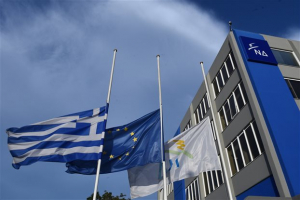 ΝΔ: Η κυβέρνηση μετέτρεψε την ΕΡΤ σε ΣΥΡΙΖΑ-Channel