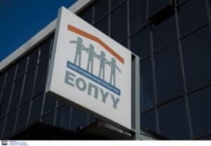 ΕΟΠΥΥ: Δεν καλύπτει την εξέταση Oncotype DX για τον καρκίνο μαστού