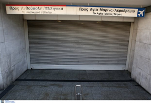 Συλλαλητήριο Κυριακής: Ποιοι δρόμοι θα κλείσουν - Μετρό: Ποιοι σταθμοί και πότε θα είναι κλειστοί