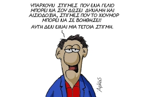 O νομός Κιλκίς δεν βρίσκεται στα σύνορα!