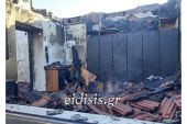 Κάηκε ολοσχερώς ξημερώματα Παρασκευής κατοικία στην Πλαγιά Κιλκίς. Σώθηκαν μάνα και γιος - ΦΩΤΟ