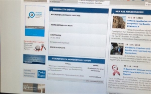 Αποκαθήλωση των «πεπραγμένων» της Κωνσταντοπούλου