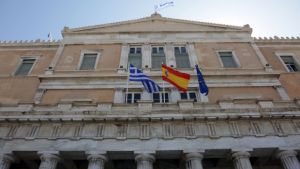 Η ισπανική σημαία κυματίζει στην ελληνική Βουλή